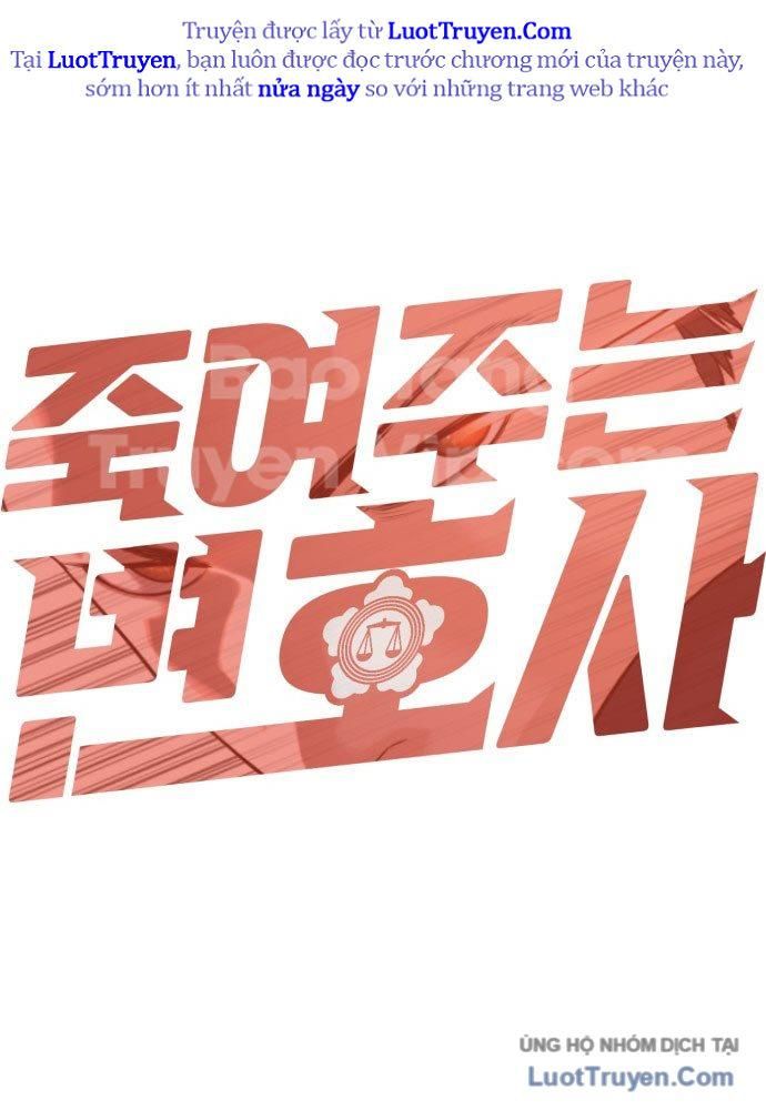 Luật Sư Sát Thủ Chapter 1 - 103