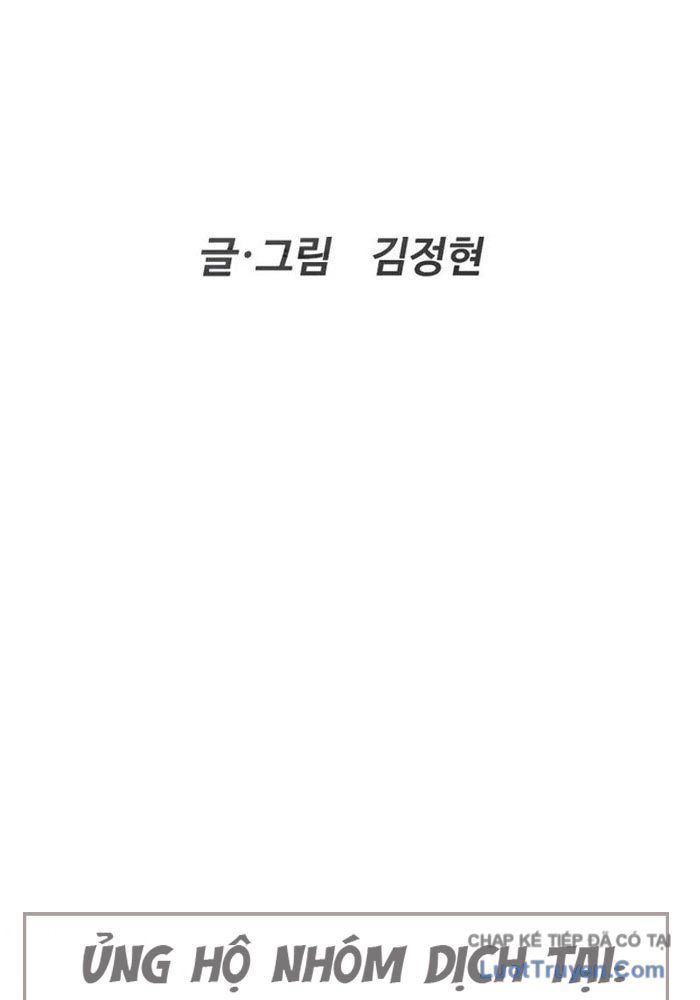 Luật Sư Sát Thủ Chapter 6 - 13