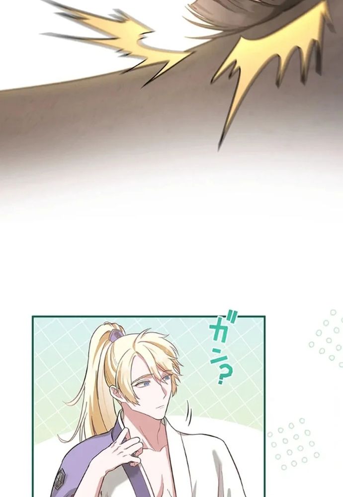 Nữ Phản Diện Trong Tôi Muốn Hủy Diệt Vương Quốc - Nhưng Tôi Sẽ Ngăn Cô Ấy Lại! Chapter 1 - 40