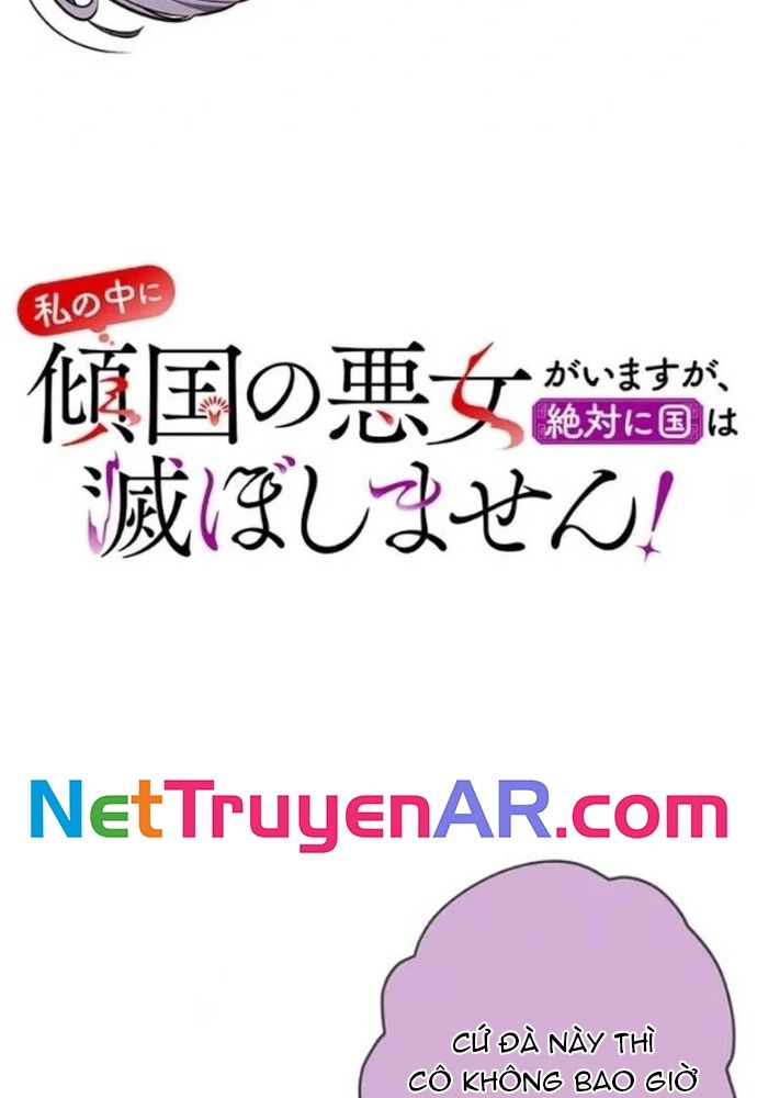 Nữ Phản Diện Trong Tôi Muốn Hủy Diệt Vương Quốc - Nhưng Tôi Sẽ Ngăn Cô Ấy Lại! Chapter 3 - 6