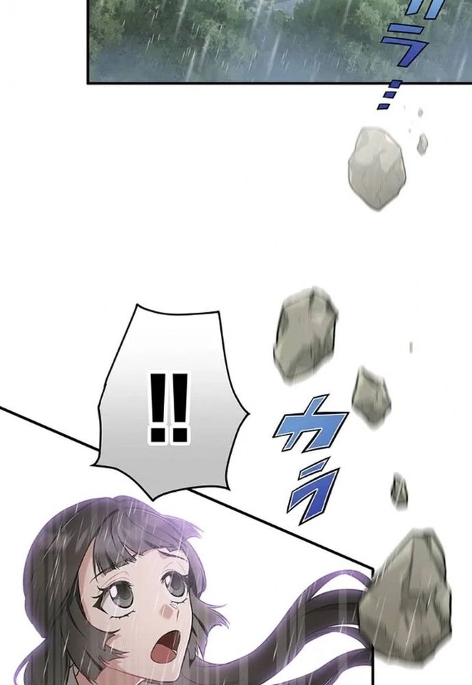 Nữ Phản Diện Trong Tôi Muốn Hủy Diệt Vương Quốc - Nhưng Tôi Sẽ Ngăn Cô Ấy Lại! Chapter 3 - 54