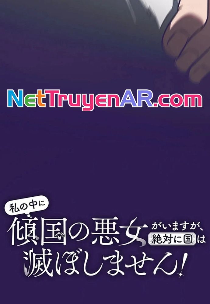 Nữ Phản Diện Trong Tôi Muốn Hủy Diệt Vương Quốc - Nhưng Tôi Sẽ Ngăn Cô Ấy Lại! Chapter 5 - 16