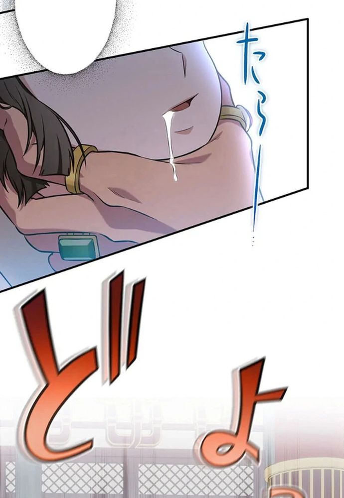 Nữ Phản Diện Trong Tôi Muốn Hủy Diệt Vương Quốc - Nhưng Tôi Sẽ Ngăn Cô Ấy Lại! Chapter 5 - 41