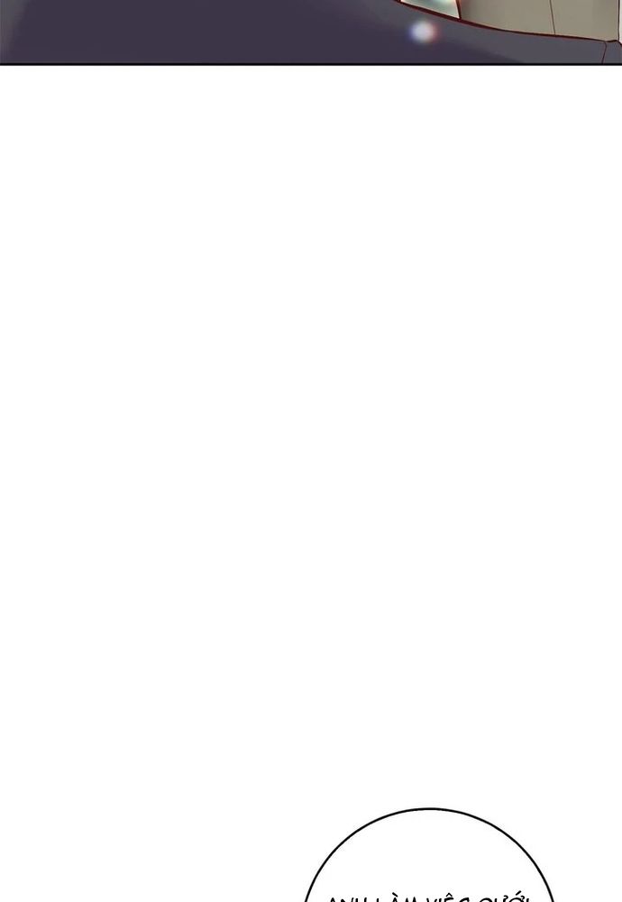 Hợp Đồng Hôn Nhân Chapter 2 - 44