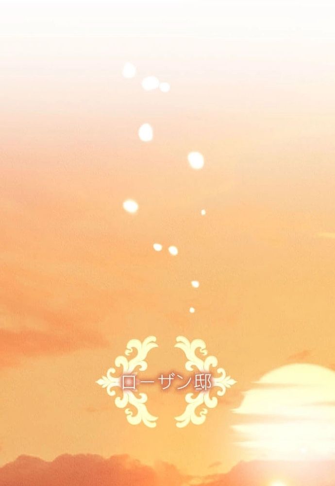 Từ Tiểu Thư Bị Lãng Quên Đến Người Được Hoàng Gia Sủng Ái Chapter 1 - 35