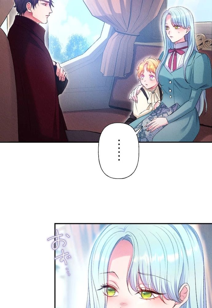 Từ Tiểu Thư Bị Lãng Quên Đến Người Được Hoàng Gia Sủng Ái Chapter 5 - 67