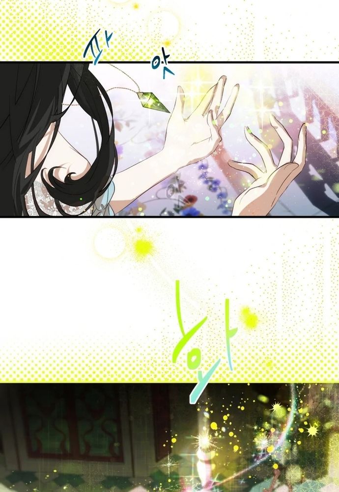 Sinh Tồn Trong Thân Phận Con Gái Của Hoàng Đế Chapter 1 - 32