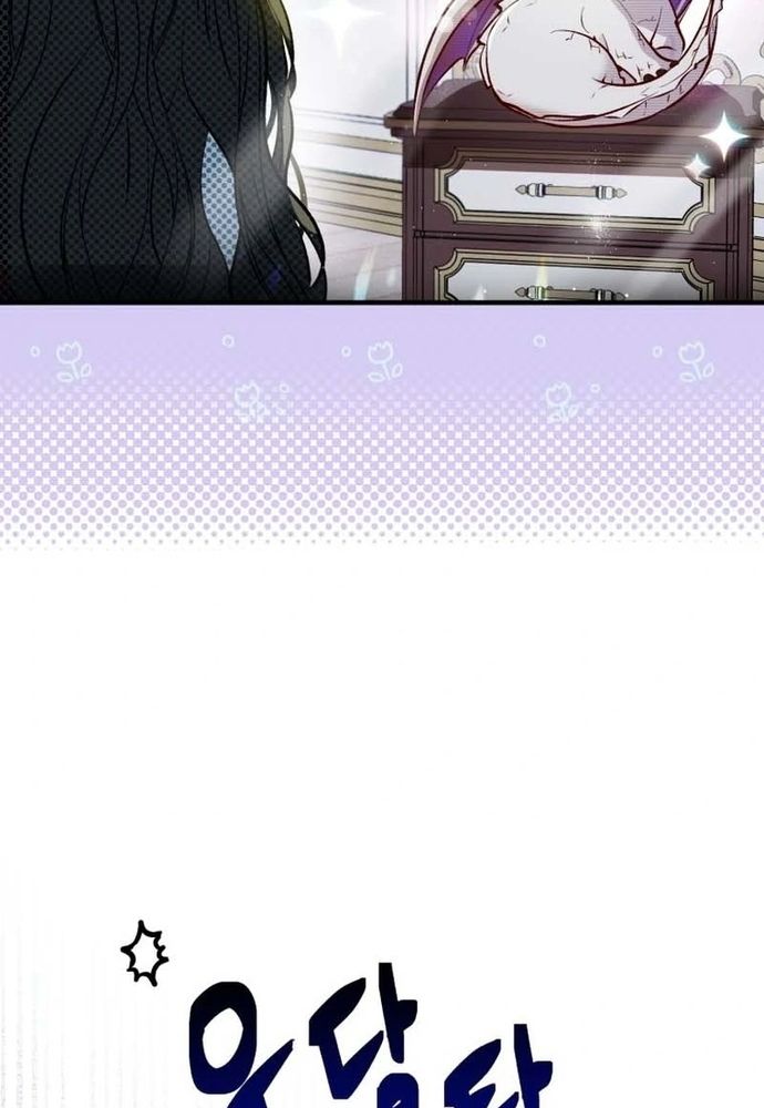 Sinh Tồn Trong Thân Phận Con Gái Của Hoàng Đế Chapter 2 - 17