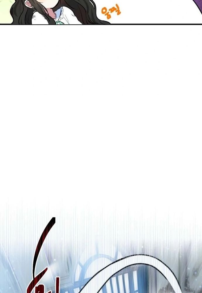 Sinh Tồn Trong Thân Phận Con Gái Của Hoàng Đế Chapter 2 - 23