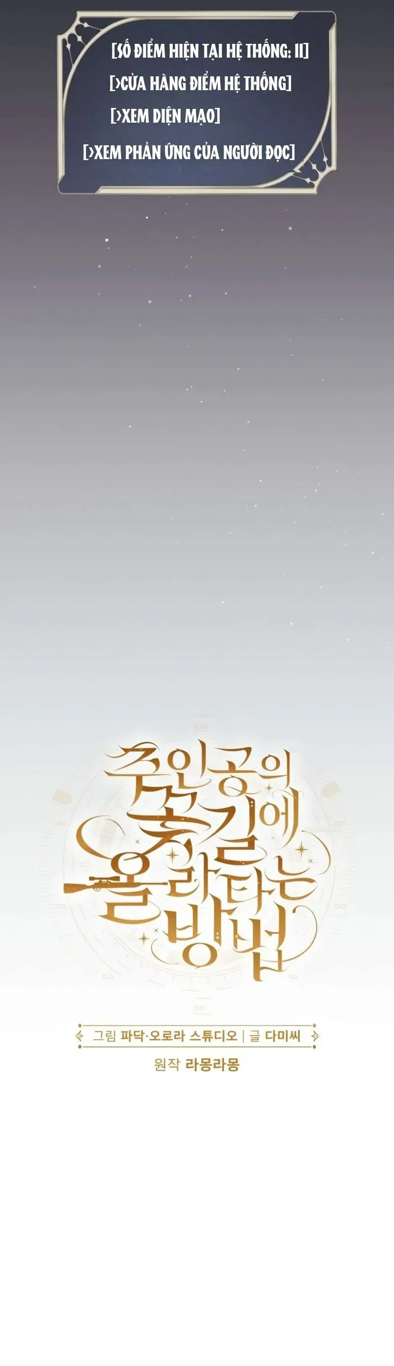 Cách Bước Lên Con Đường Hoa Của Nhân Vật Chính Chapter 4 - 5