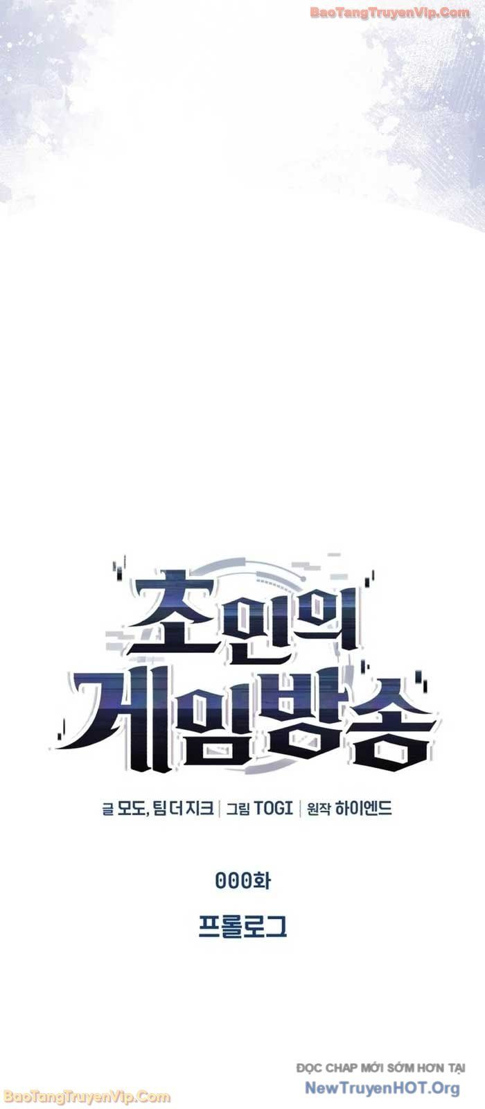 Phát Sóng Của Siêu Việt Giả Chapter 1 - 81