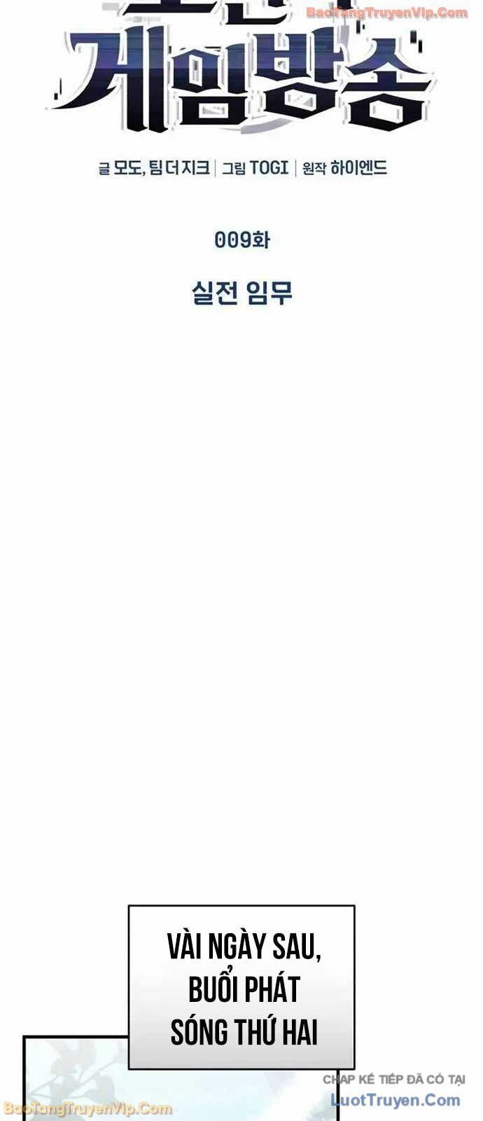 Phát Sóng Của Siêu Việt Giả Chapter 10 - 50