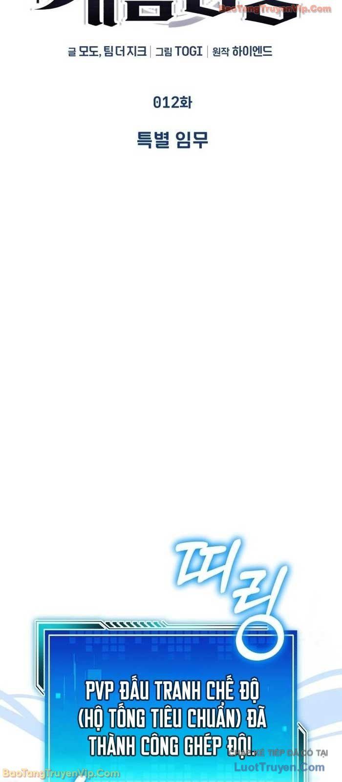 Phát Sóng Của Siêu Việt Giả Chapter 13 - 18