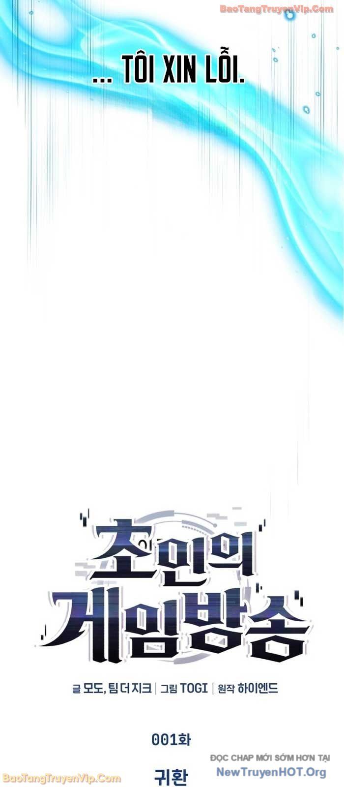 Phát Sóng Của Siêu Việt Giả Chapter 2 - 35