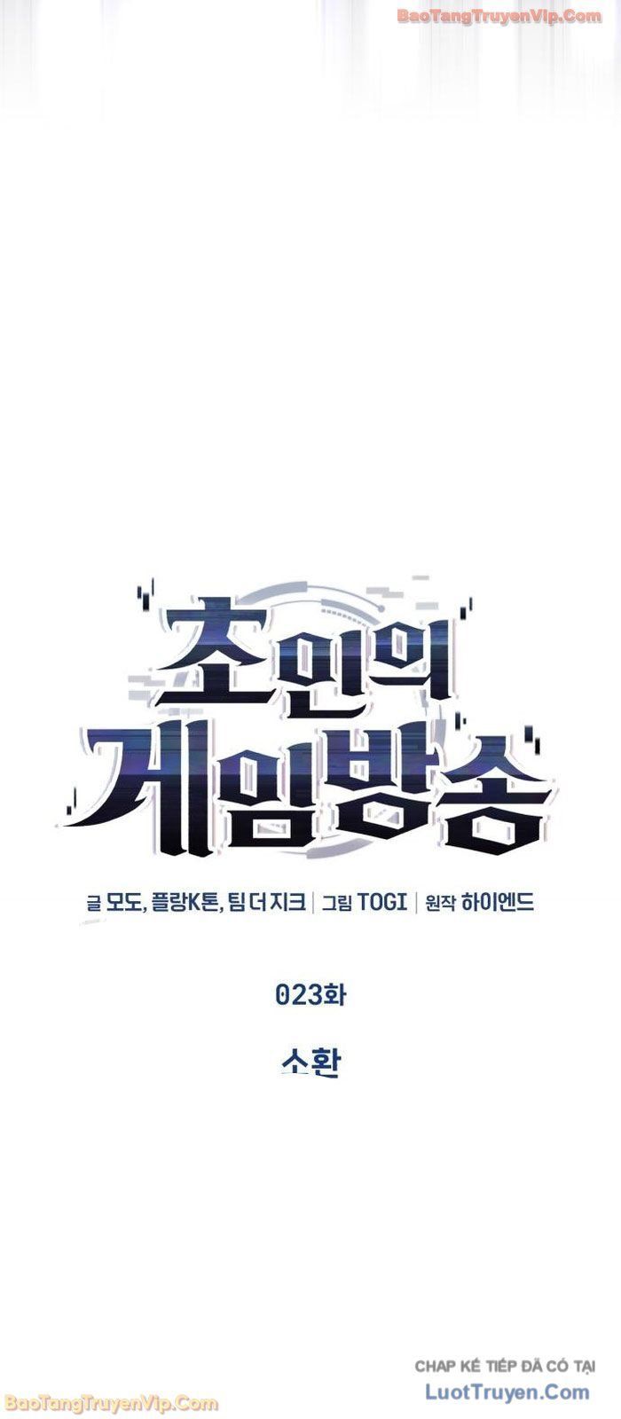 Phát Sóng Của Siêu Việt Giả Chapter 24 - 23