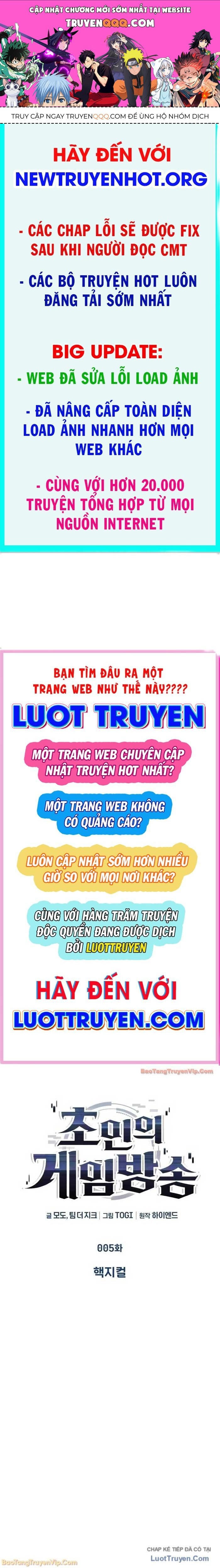 Phát Sóng Của Siêu Việt Giả Chapter 6 - 1