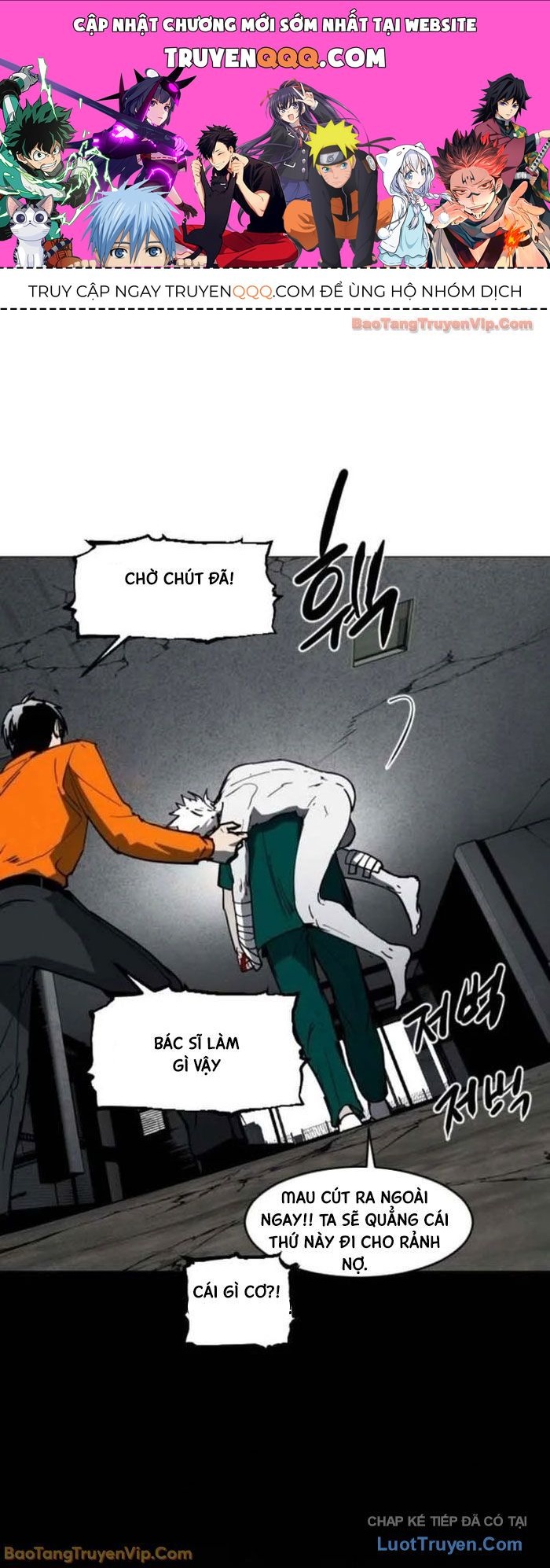 Vùng Đất Sương Mù Chapter 21 - 1