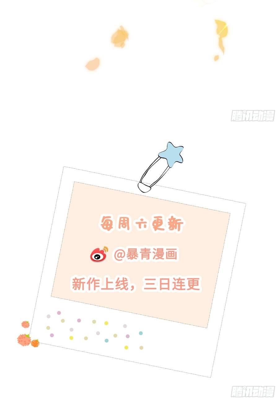 Lời Nói Dối Của Cô Ấy Chapter 1 - 12