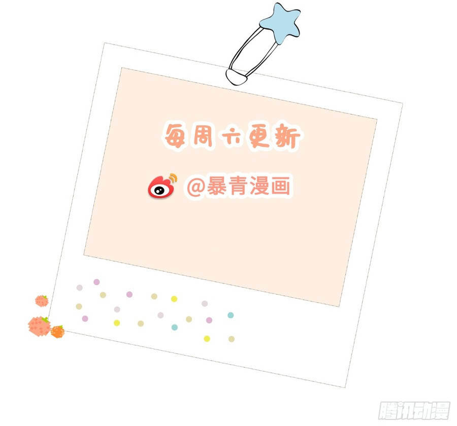 Lời Nói Dối Của Cô Ấy Chapter 25 - 11