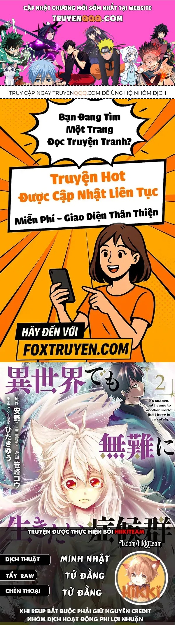 Đột Nhiên Bị Triệu Hồi Đến Thế Giới Khác, Tôi Chỉ Mong Mình Có Một Cuốc Sống Yên Bình Chapter 32.2 - 1