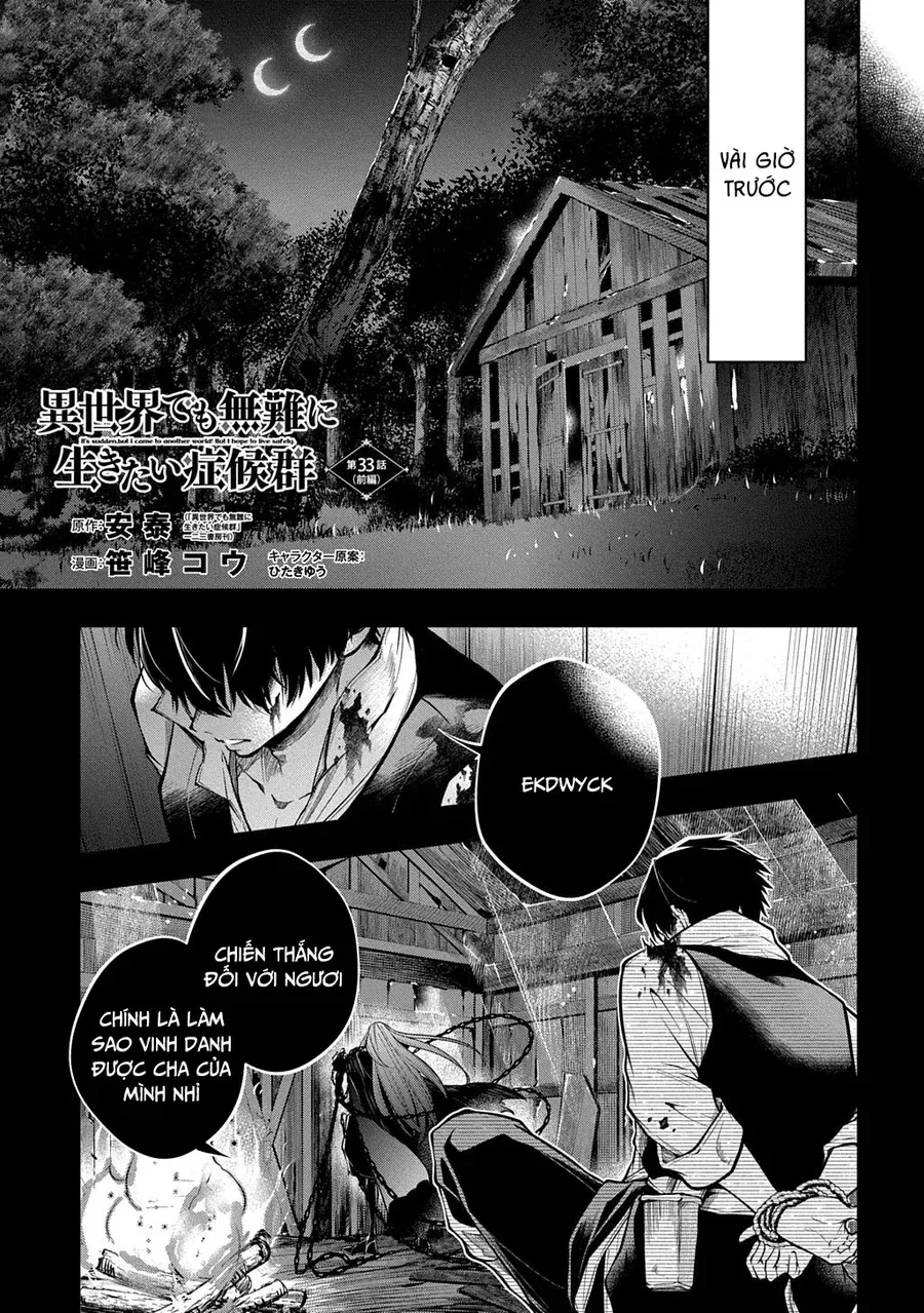 Đột Nhiên Bị Triệu Hồi Đến Thế Giới Khác, Tôi Chỉ Mong Mình Có Một Cuốc Sống Yên Bình Chapter 33.1 - 2