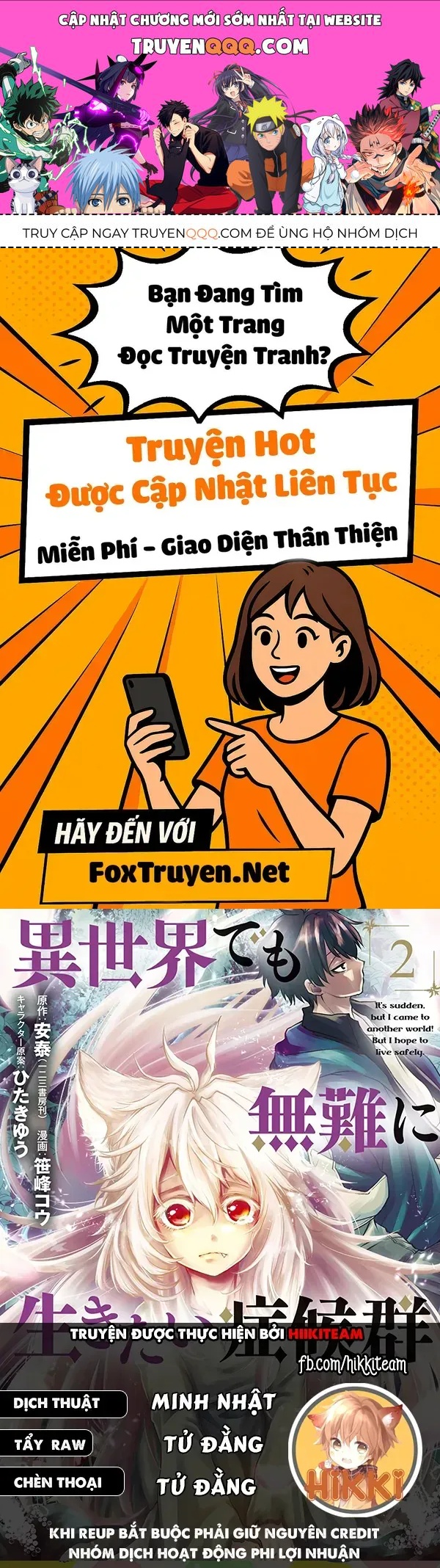 Đột Nhiên Bị Triệu Hồi Đến Thế Giới Khác, Tôi Chỉ Mong Mình Có Một Cuốc Sống Yên Bình Chapter 33.2 - 1