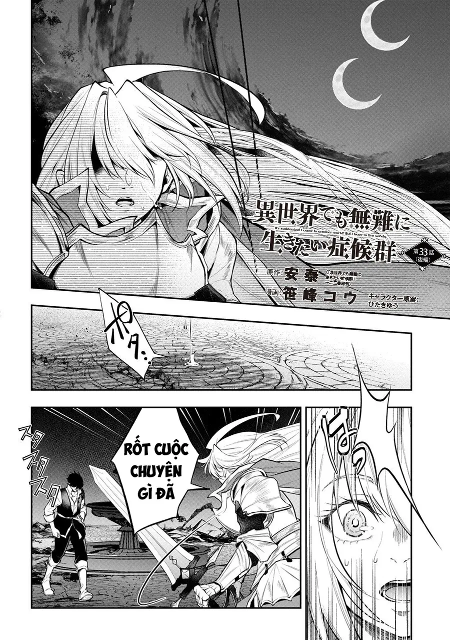 Đột Nhiên Bị Triệu Hồi Đến Thế Giới Khác, Tôi Chỉ Mong Mình Có Một Cuốc Sống Yên Bình Chapter 33.2 - 2