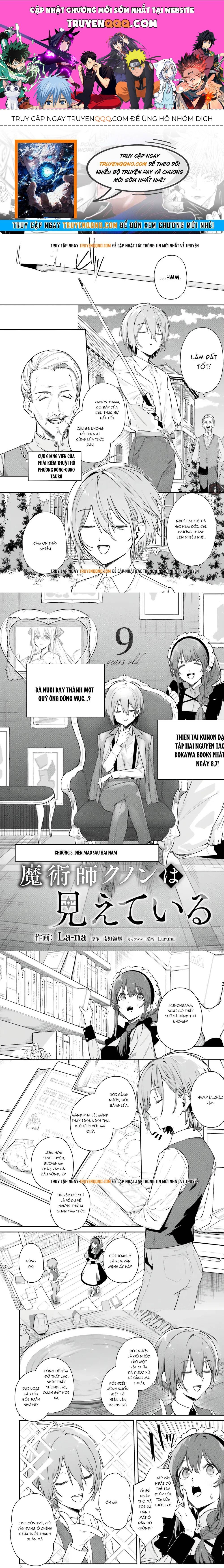 Kunon The Sorcerer Can See Chapter 3 - 1