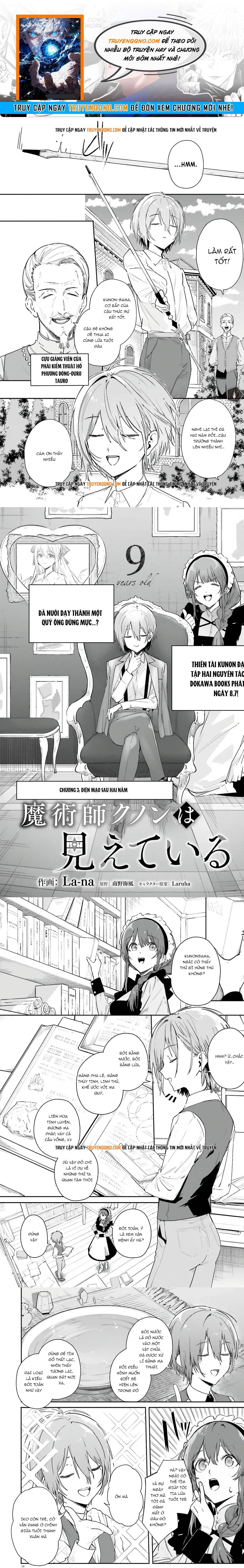 Majutsushi Kunon Wa Miete Iru Chapter 3 - 1
