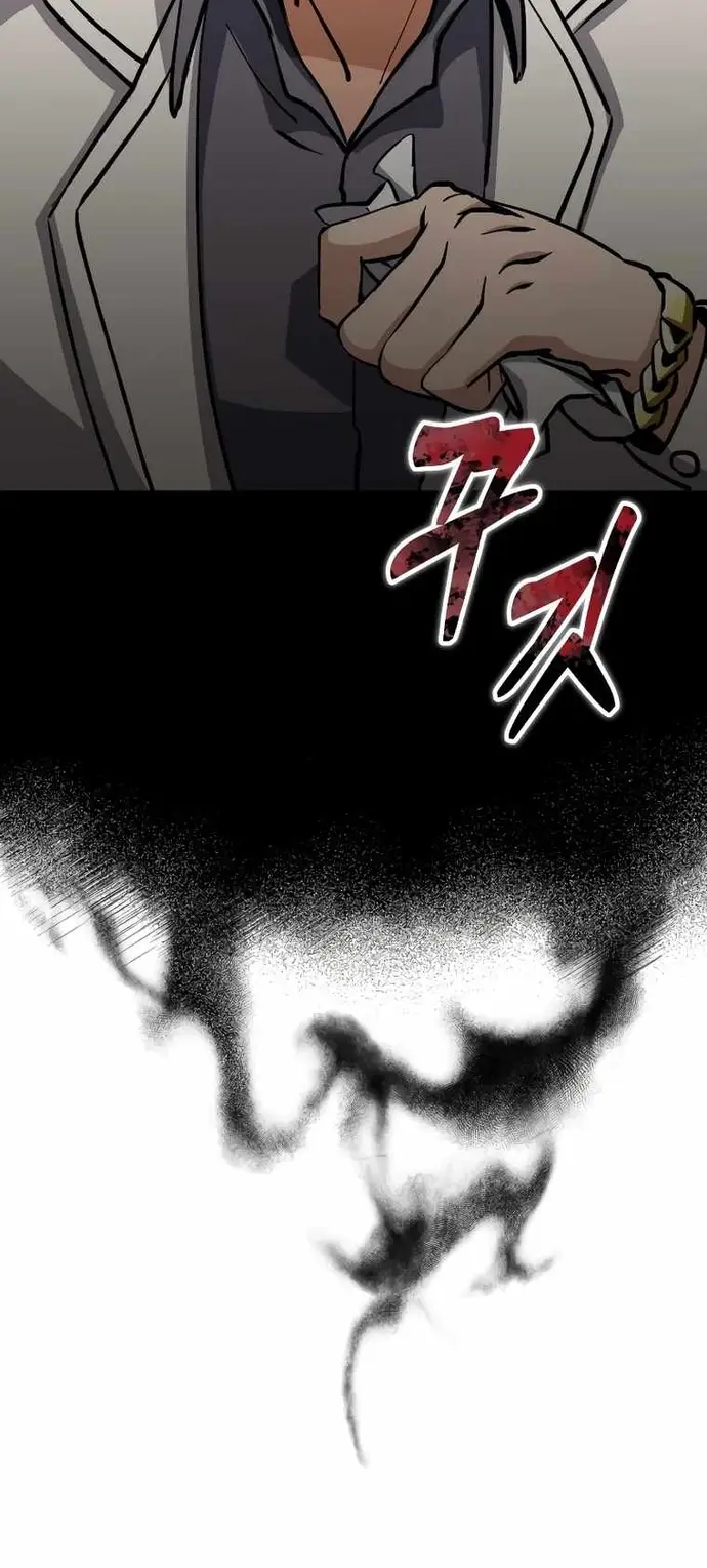 Cẩm Nang Của Đấng Cứu Thế Chapter 10 - 14