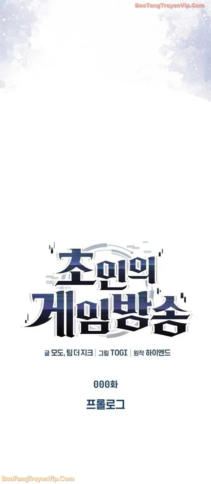 Tiếng Vọng Nơi Địa Ngục Chapter 1 - 83