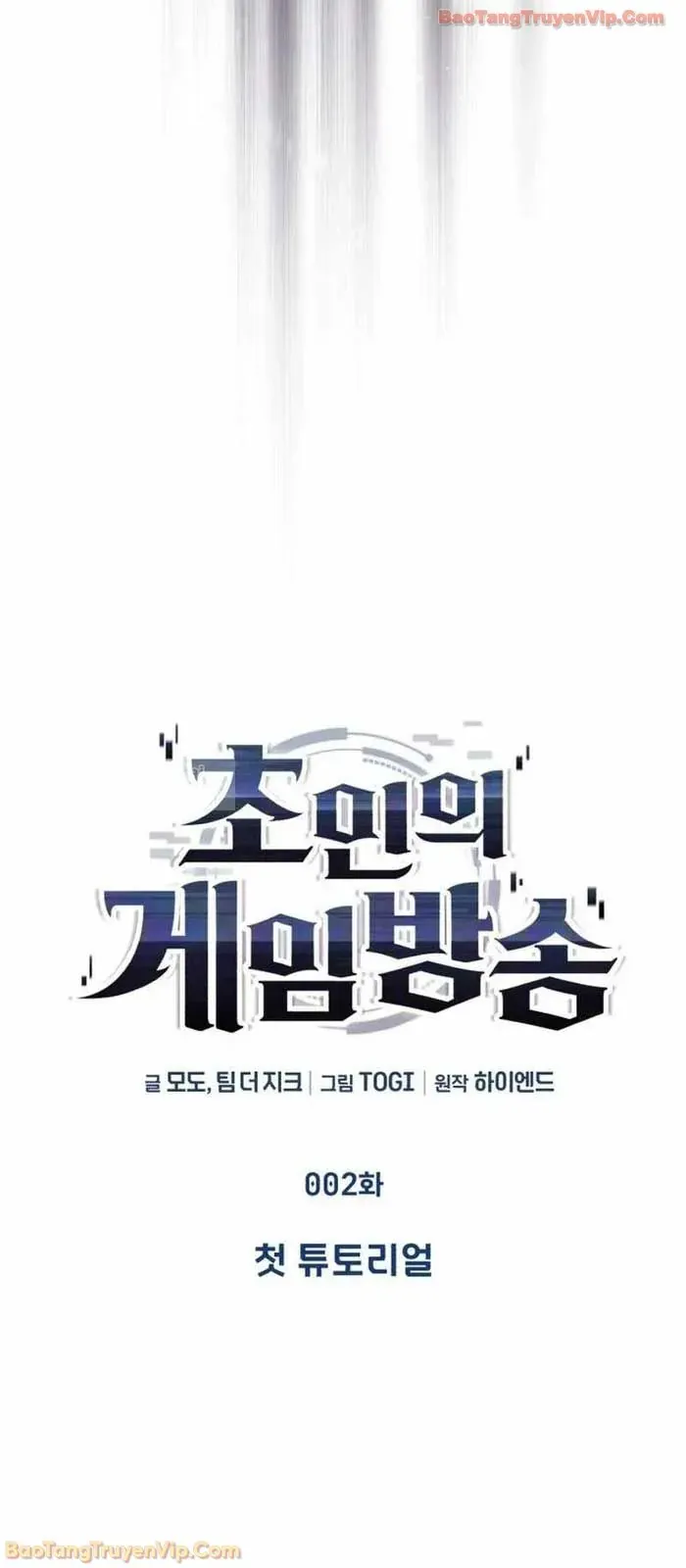 Tiếng Vọng Nơi Địa Ngục Chapter 3 - 75