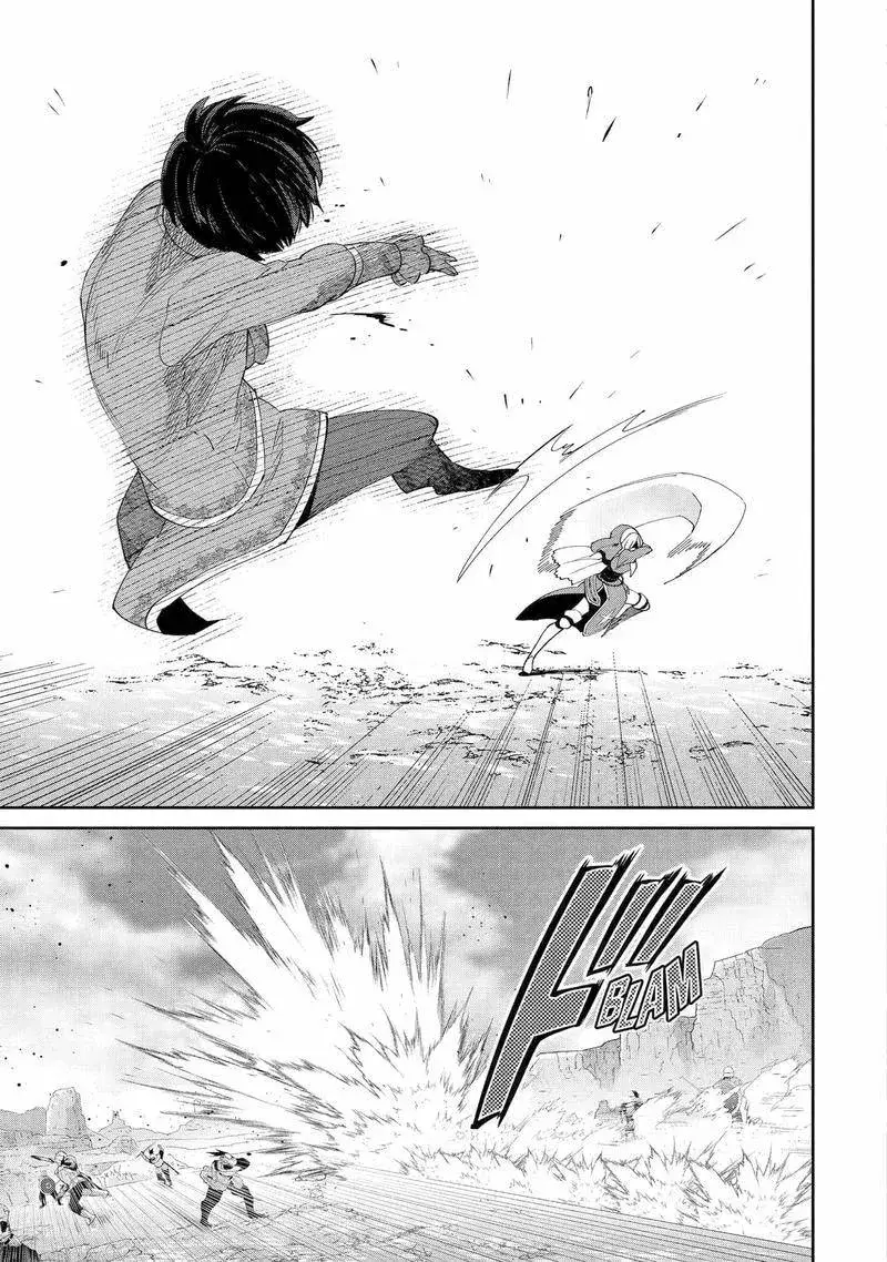 Ta Không Phải Anh Hùng Bóng Tối! Chapter 8 - 26