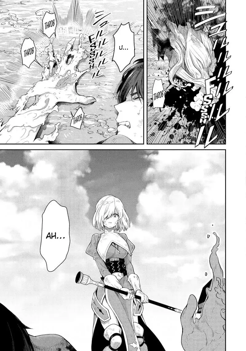 Ta Không Phải Anh Hùng Bóng Tối! Chapter 9 - 37