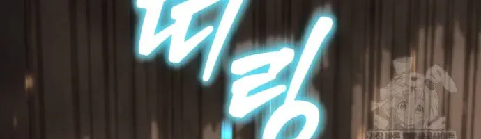 Khởi Đầu Với 13 Đặc Tính Ẩn Chapter 22 - 163