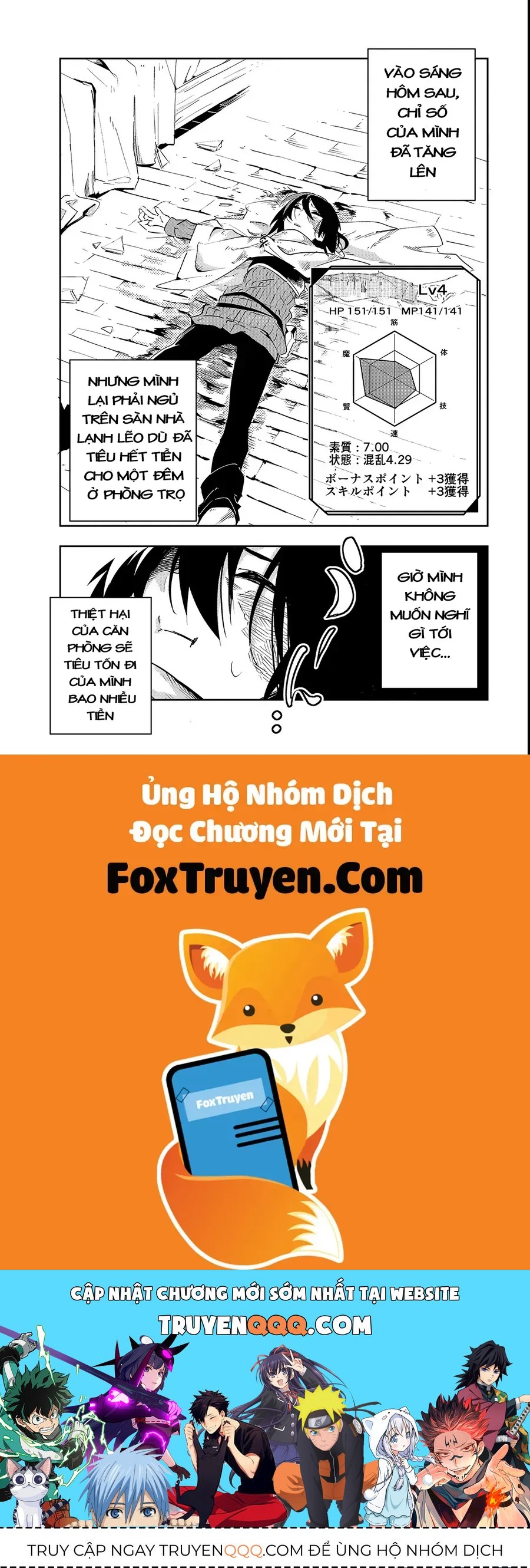 Isekai Meikyuu No Saishinbu Wo Mezasou Chapter 2 - 34