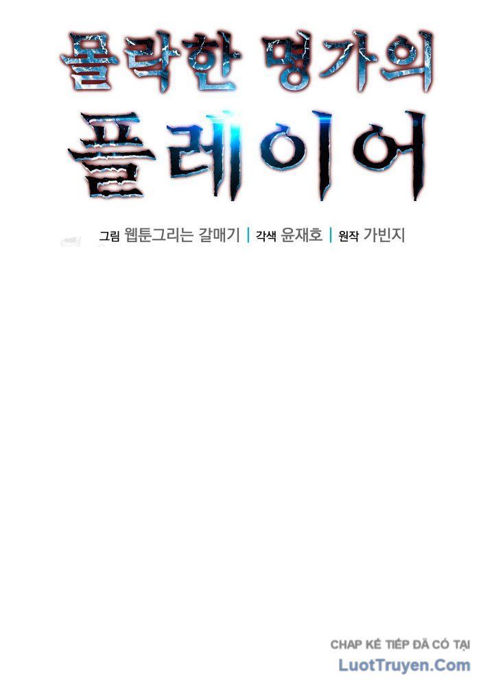 Người Chơi Của Gia Tộc Suy Vong Chapter 14 - 54