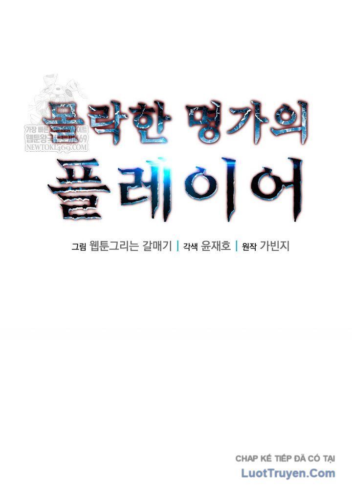 Người Chơi Của Gia Tộc Suy Vong Chapter 18 - 51