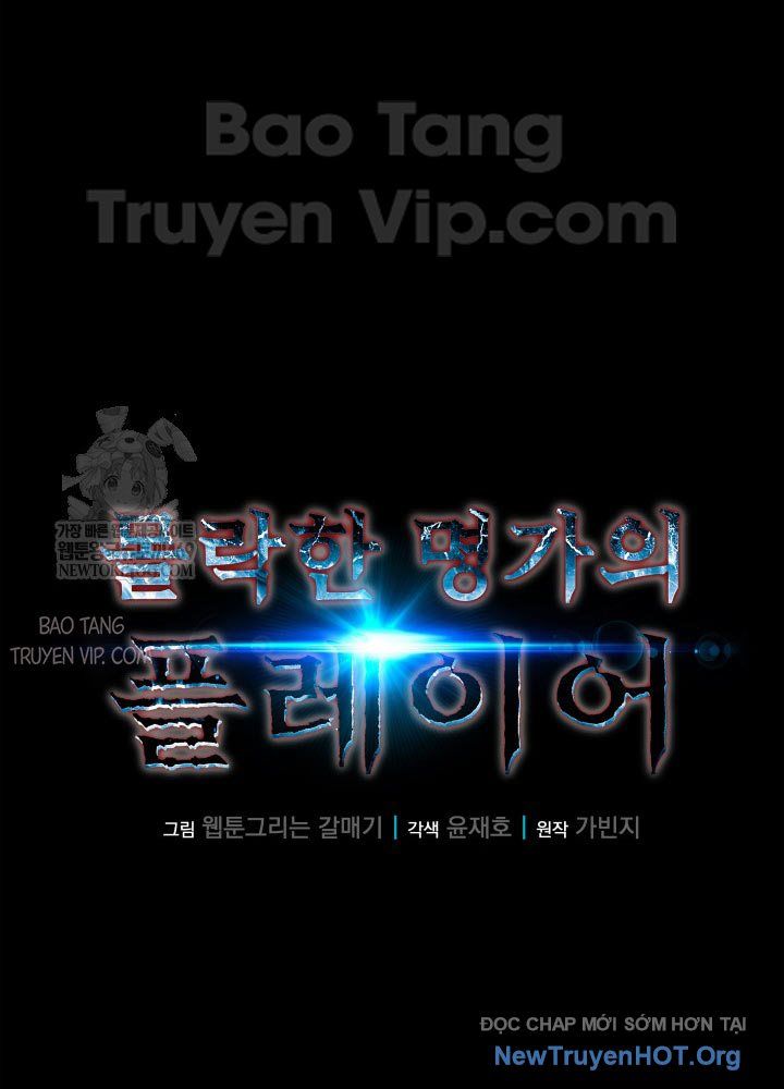 Người Chơi Của Gia Tộc Suy Vong Chapter 2 - 30