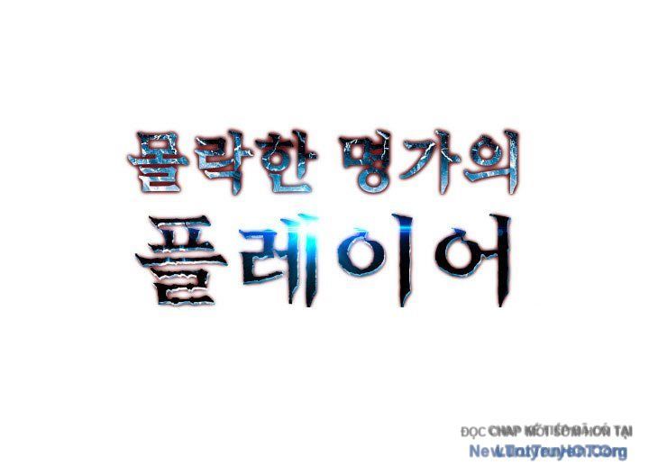 Người Chơi Của Gia Tộc Suy Vong Chapter 22 - 51