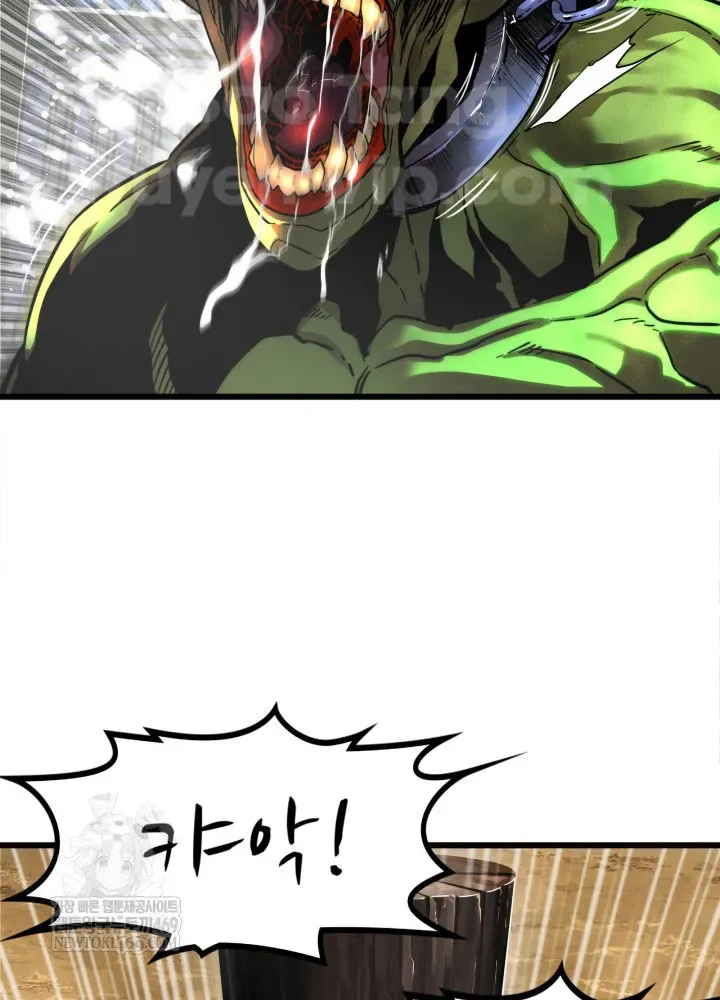 Người Chơi Của Gia Tộc Suy Vong Chapter 3 - 11