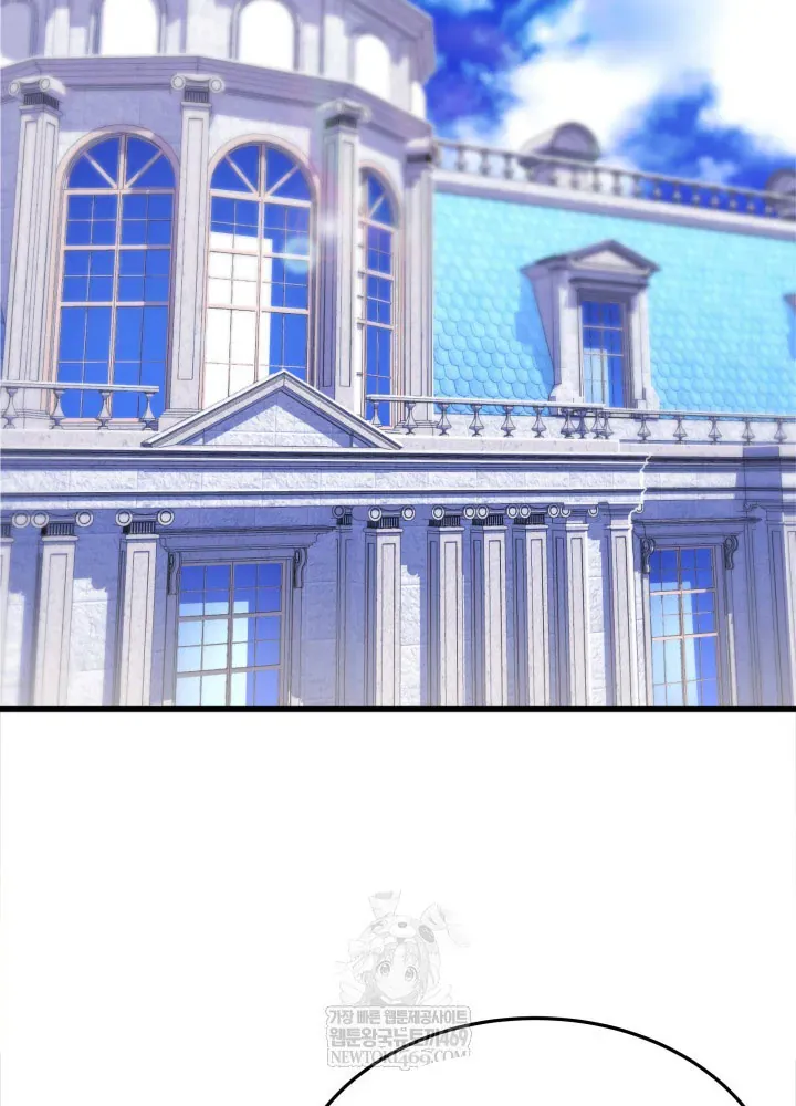 Người Chơi Của Gia Tộc Suy Vong Chapter 3 - 104