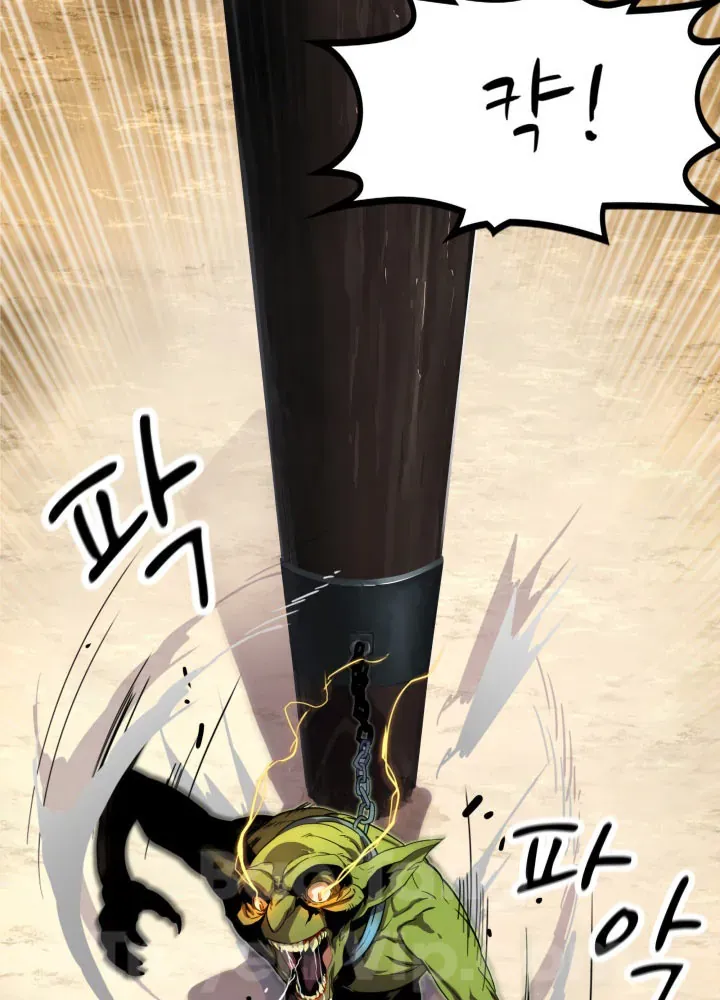 Người Chơi Của Gia Tộc Suy Vong Chapter 3 - 12