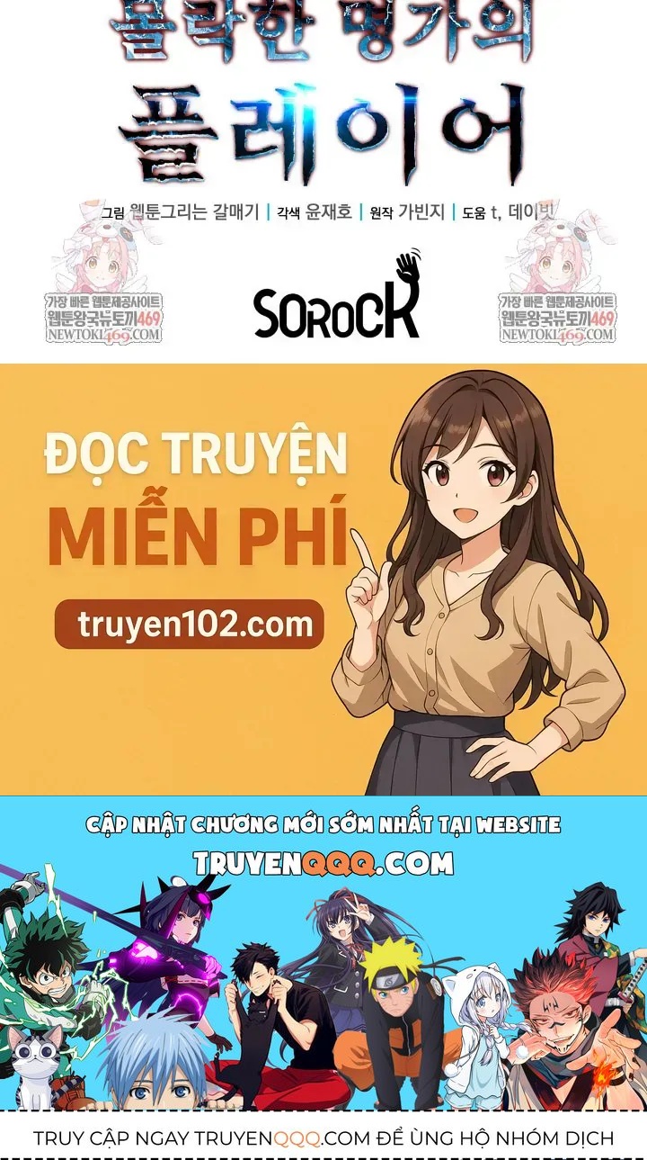 Người Chơi Của Gia Tộc Suy Vong Chapter 3 - 123