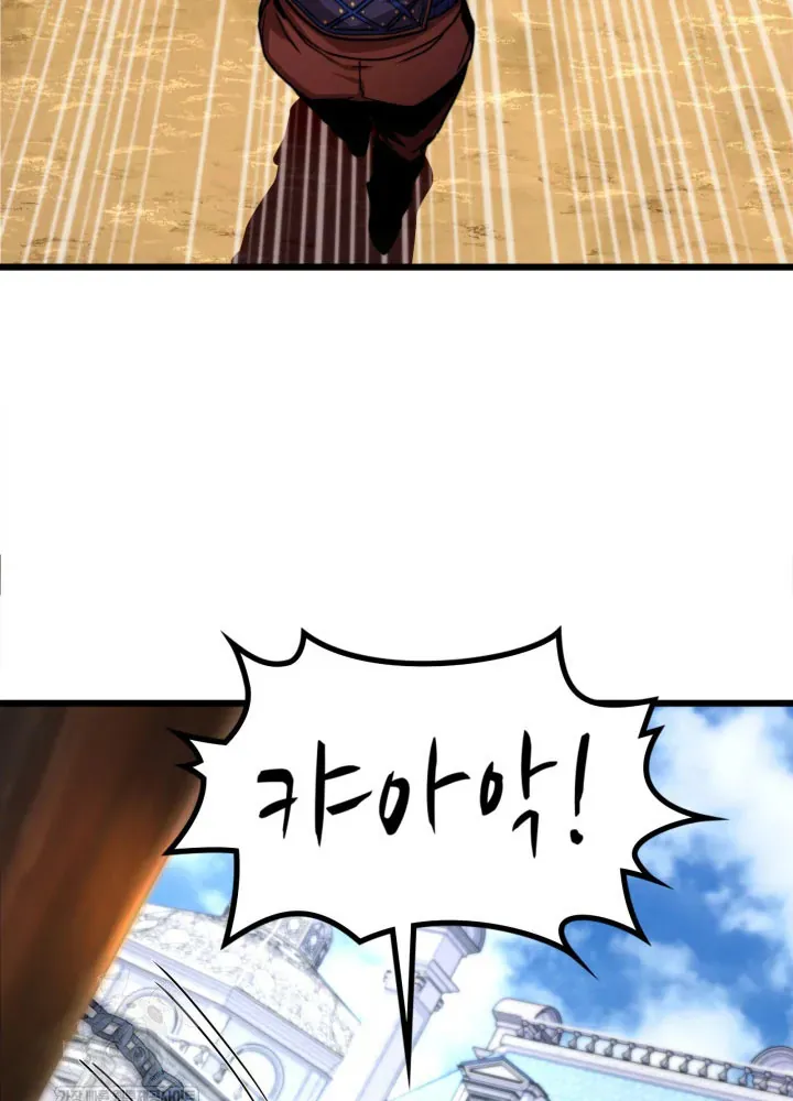 Người Chơi Của Gia Tộc Suy Vong Chapter 3 - 14