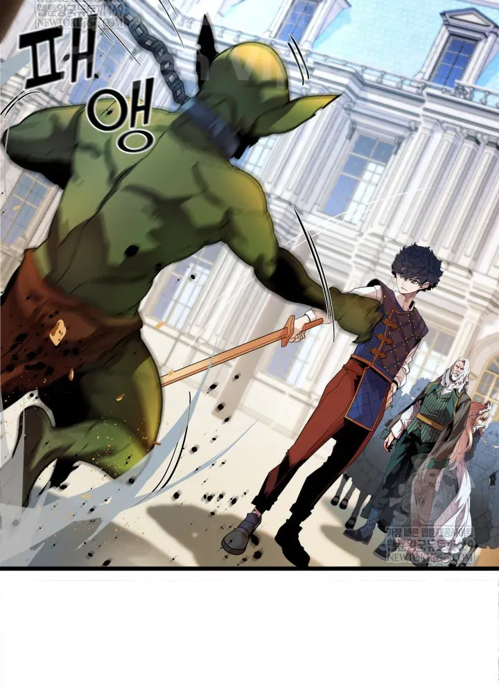 Người Chơi Của Gia Tộc Suy Vong Chapter 3 - 15