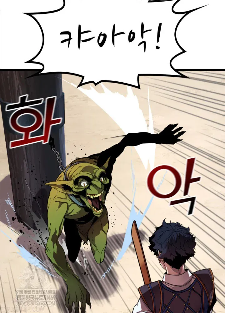 Người Chơi Của Gia Tộc Suy Vong Chapter 3 - 34