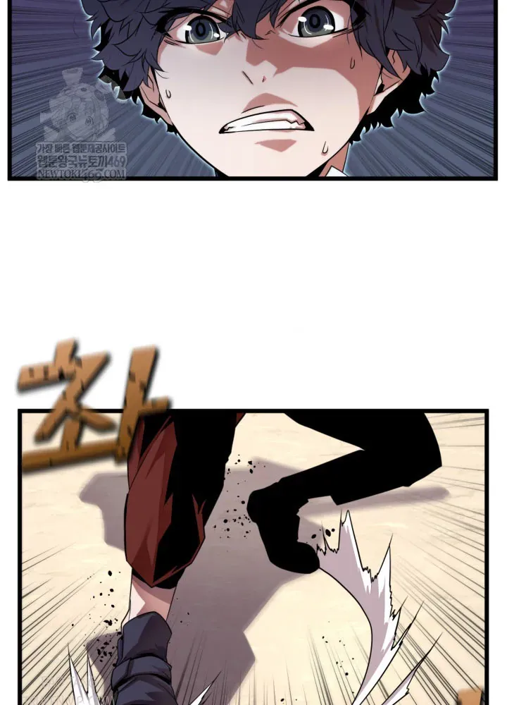 Người Chơi Của Gia Tộc Suy Vong Chapter 3 - 36