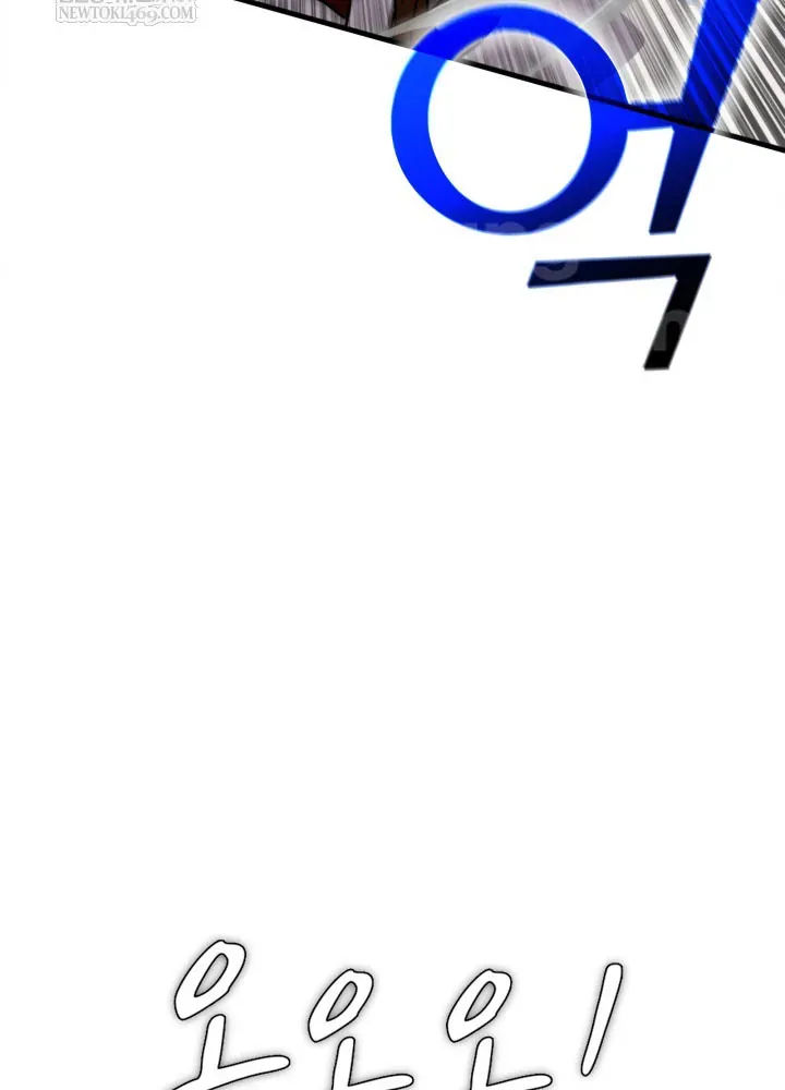 Người Chơi Của Gia Tộc Suy Vong Chapter 3 - 49