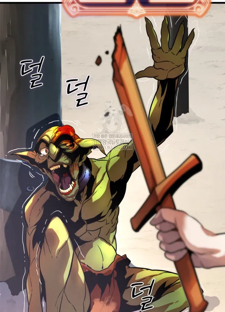 Người Chơi Của Gia Tộc Suy Vong Chapter 3 - 53